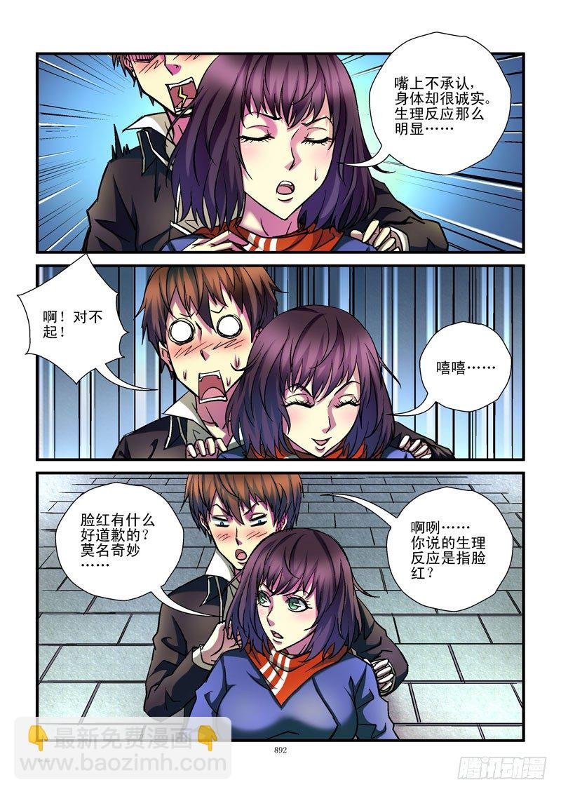92，能屈不伸