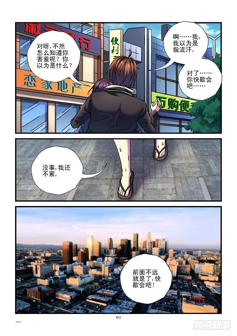 92，能屈不伸