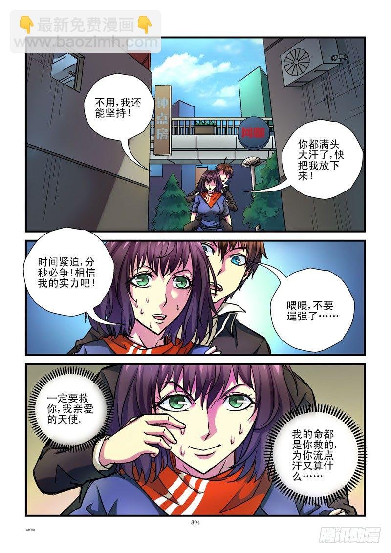 92，能屈不伸