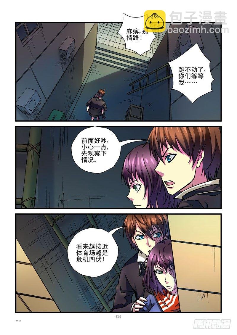 92，能屈不伸