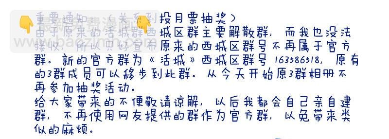 93，混乱场面