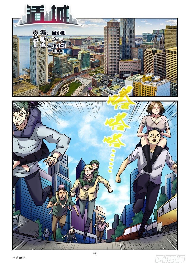94,最后冲刺