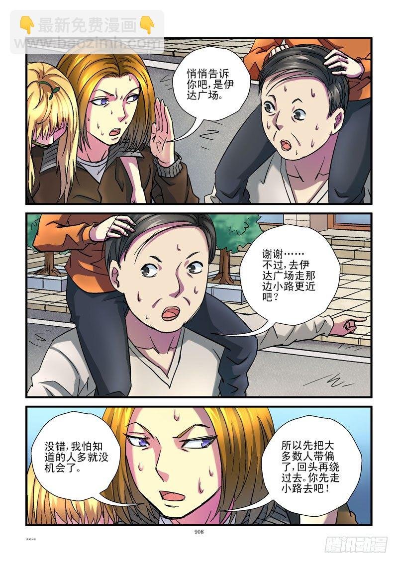 94,最后冲刺