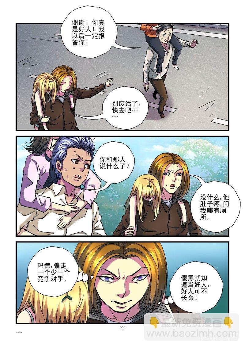 94,最后冲刺