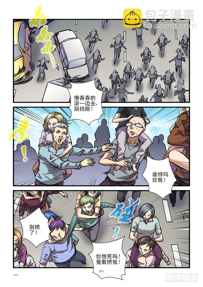 94,最后冲刺