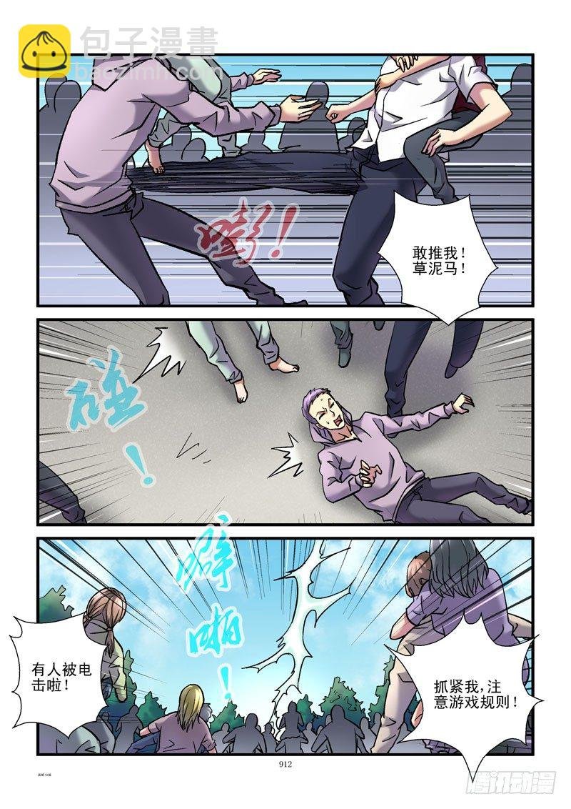 94,最后冲刺