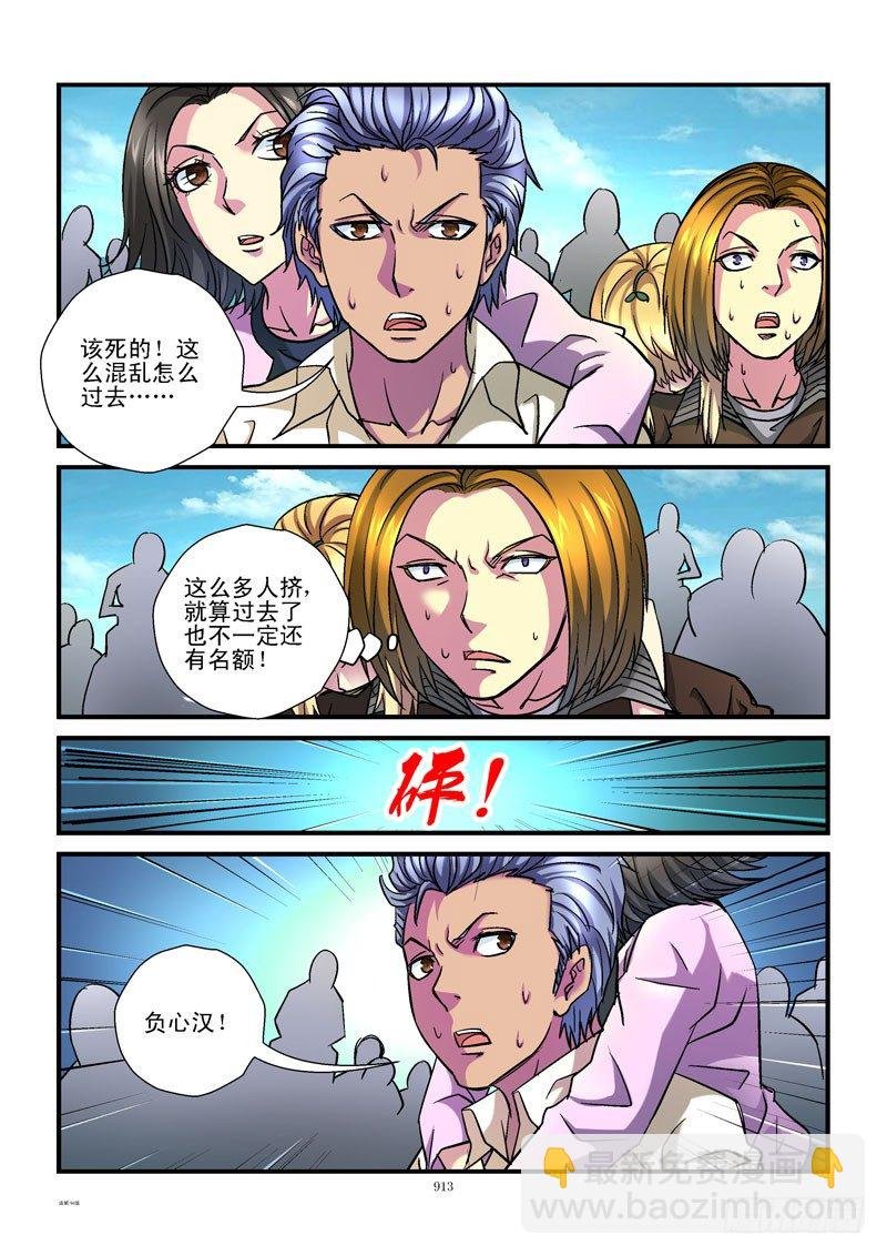 94,最后冲刺
