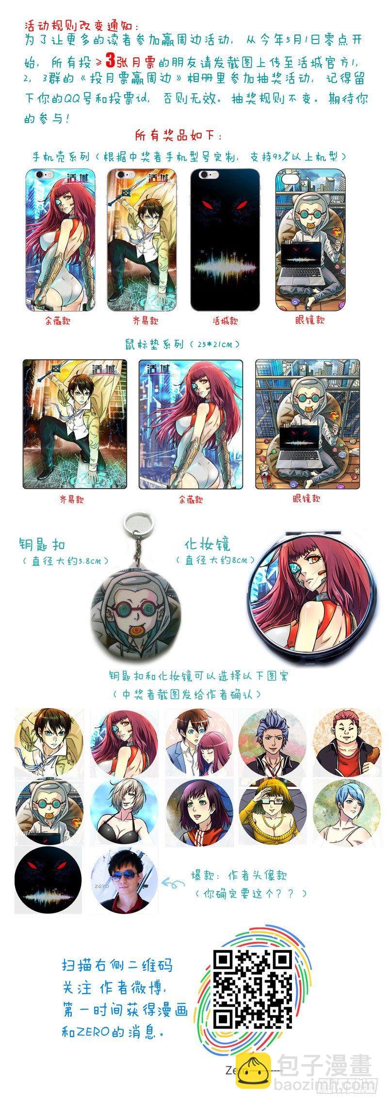 94,最后冲刺