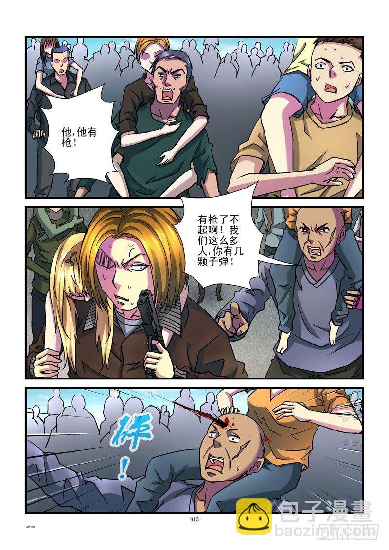 95,突出重围