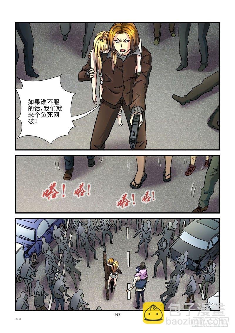 95,突出重围