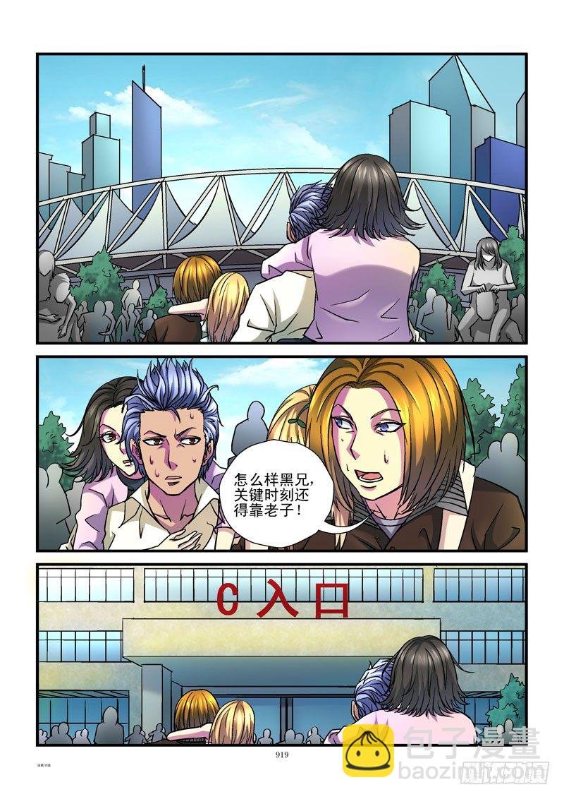 95,突出重围