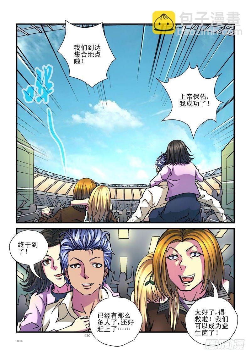95,突出重围