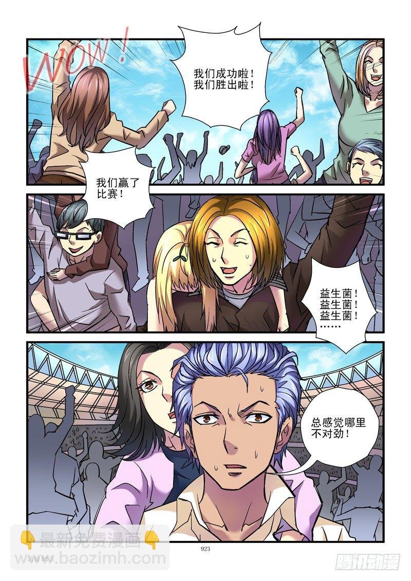 95,突出重围