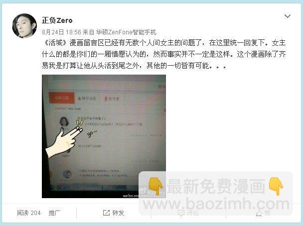 95,突出重围