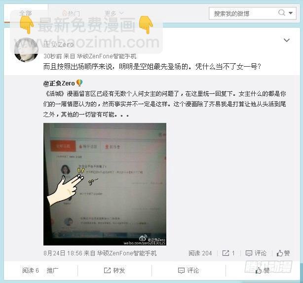 95,突出重围