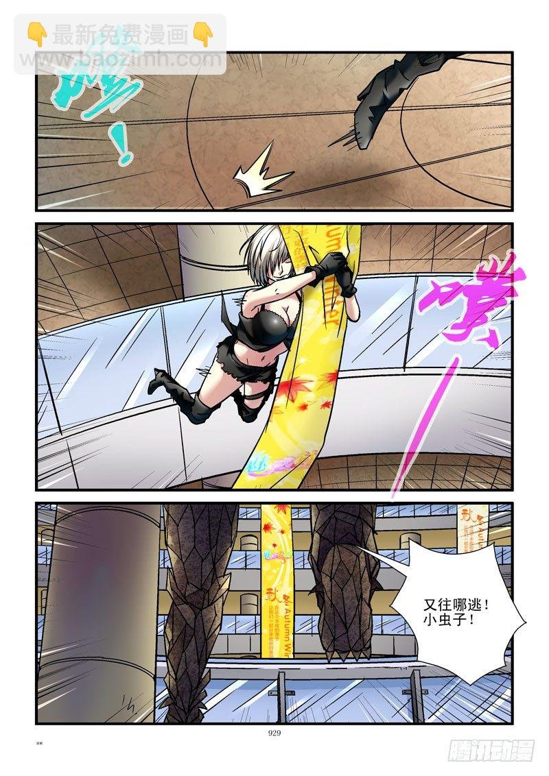 96,杀姐vsET(7)
