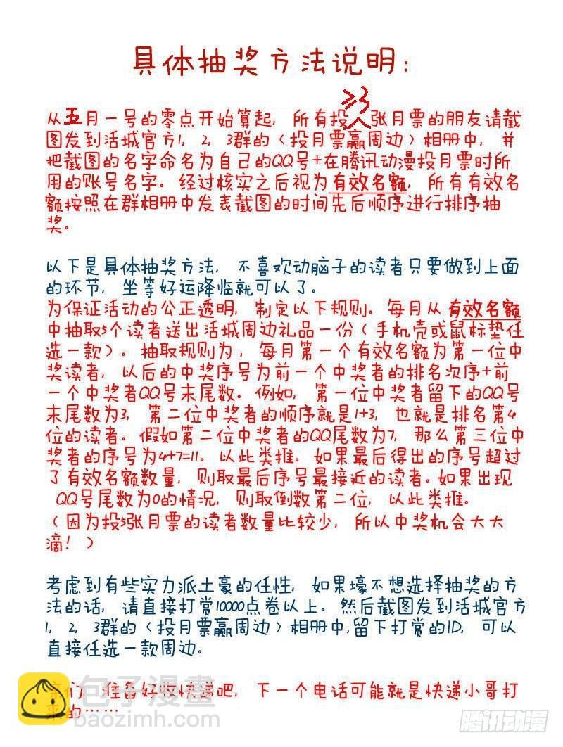 96,杀姐vsET(7)