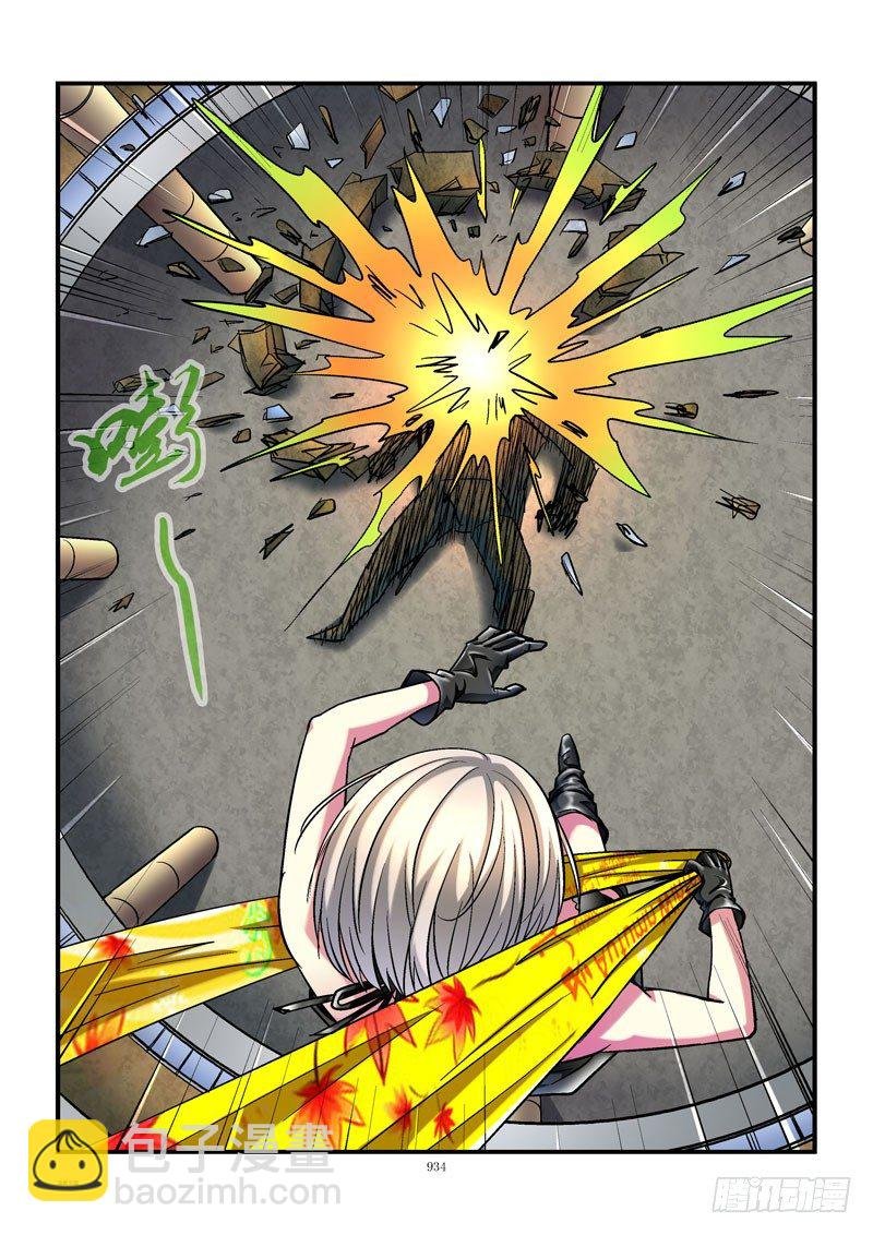 97,杀姐vsET（8）