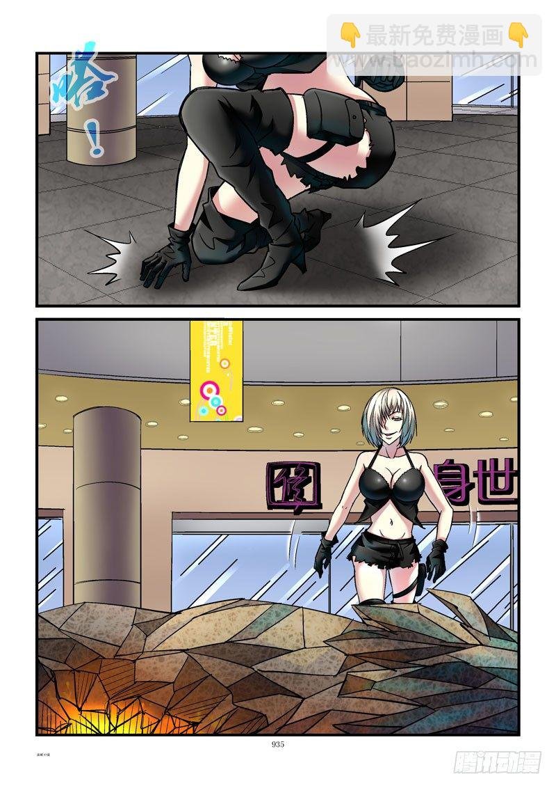 97,杀姐vsET（8）