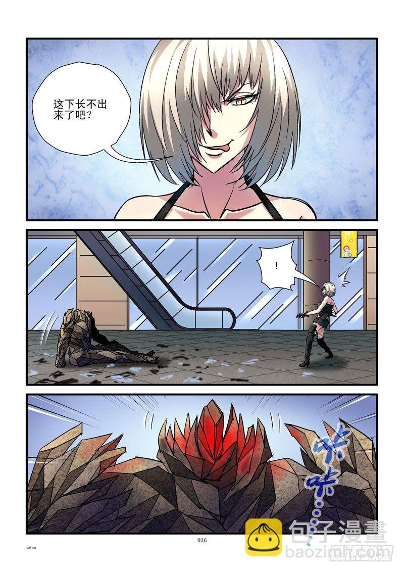 97,杀姐vsET（8）
