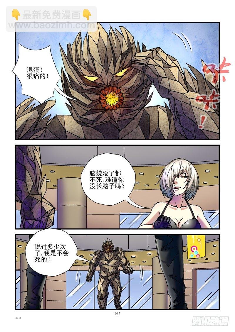 97,杀姐vsET（8）