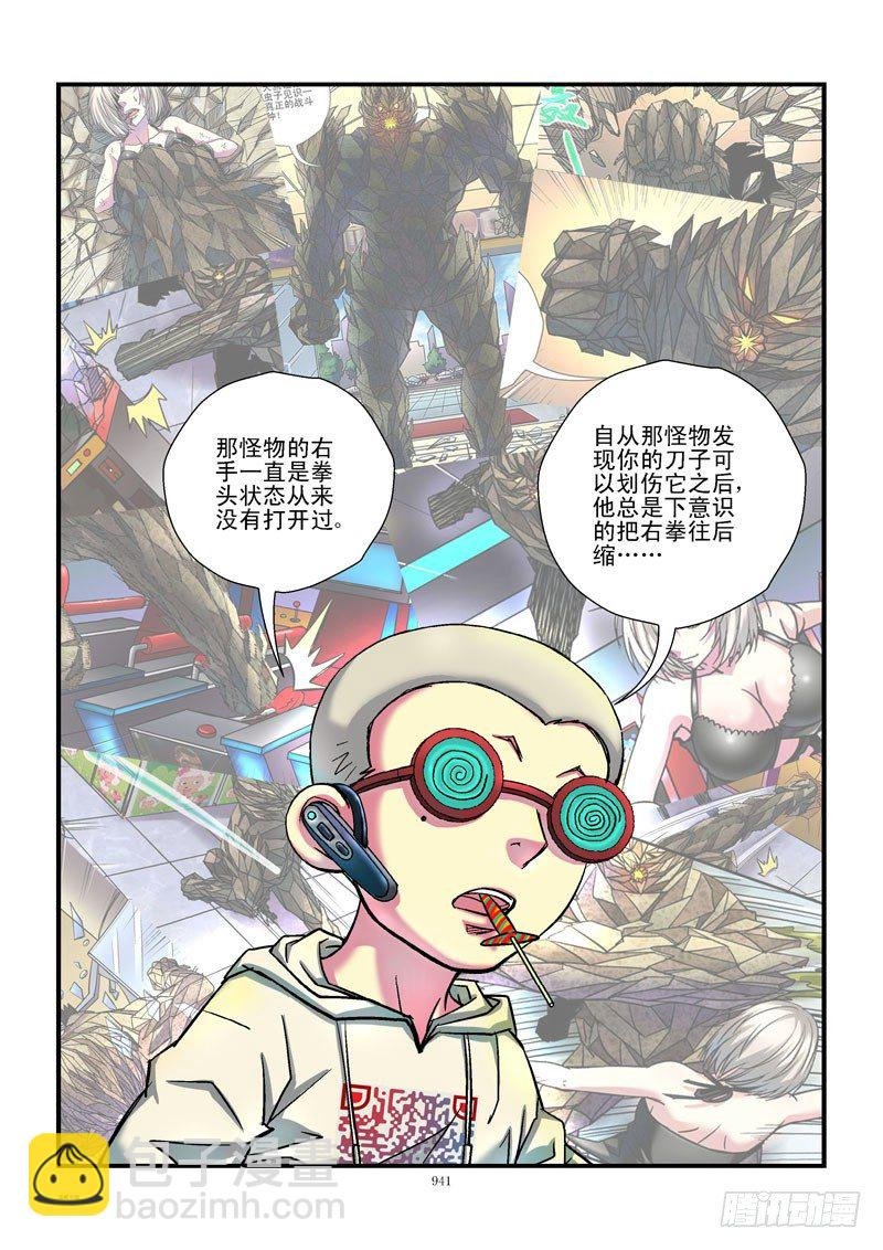 97,杀姐vsET（8）