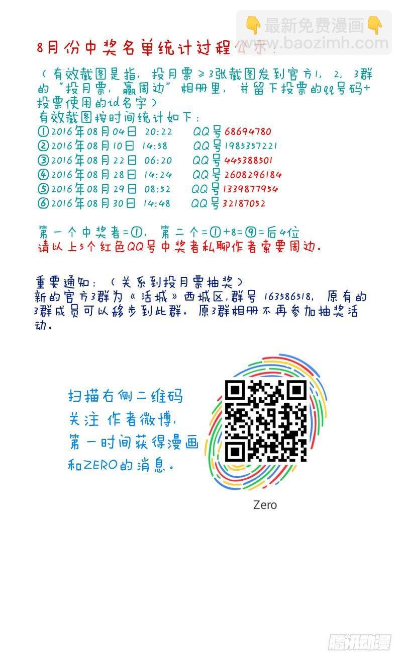 97,杀姐vsET（8）