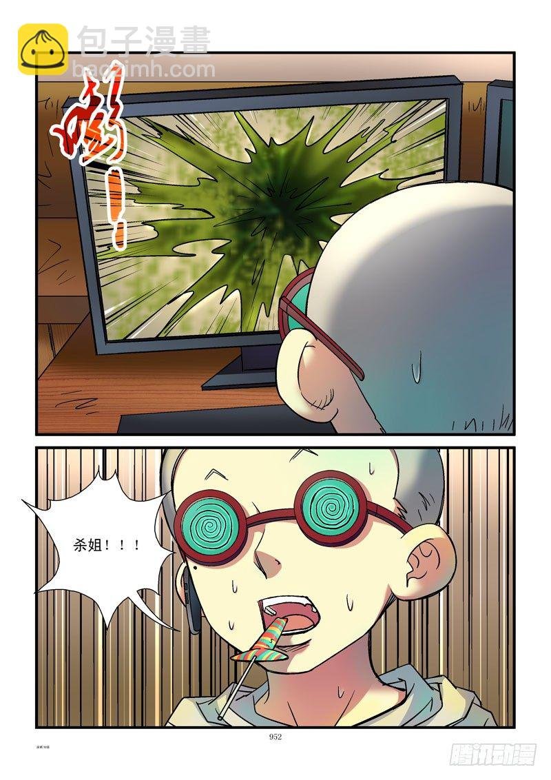 98,杀姐vsET(终)