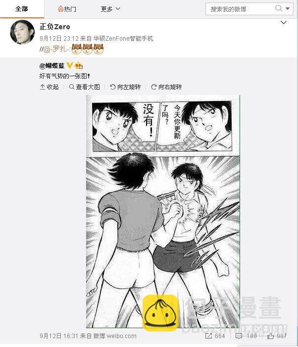 98,杀姐vsET(终)