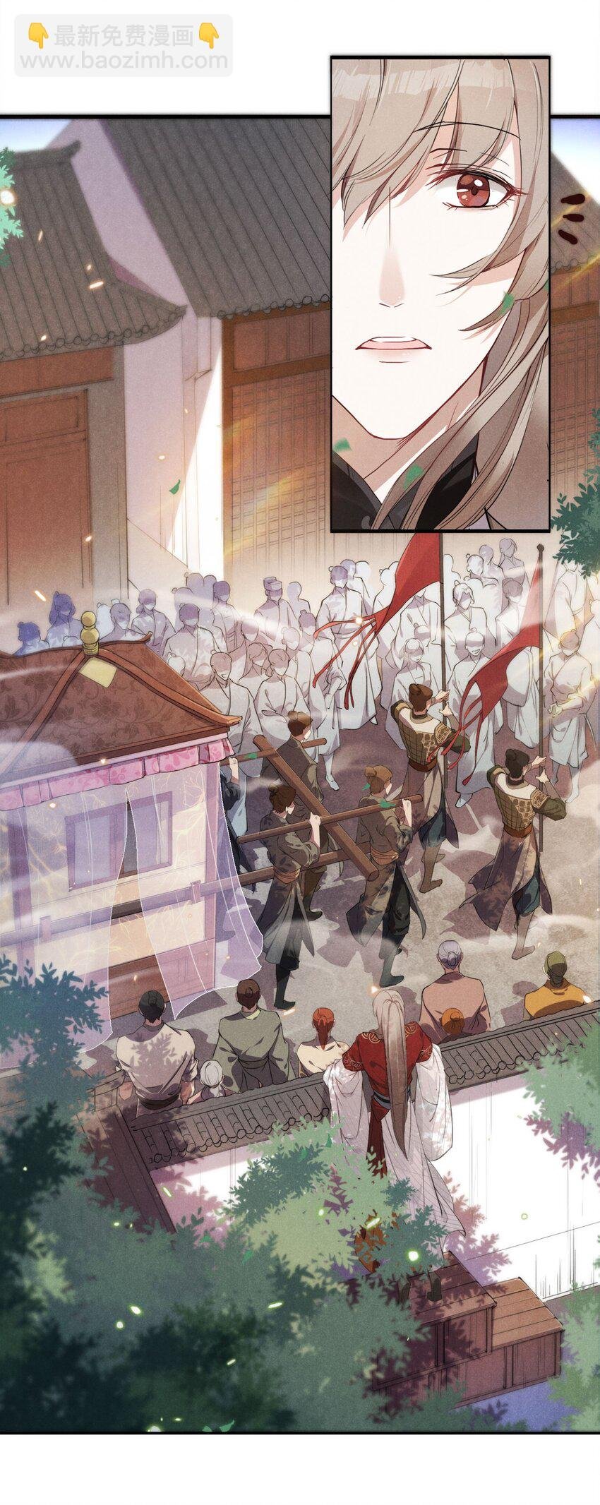 01 将军回来了！