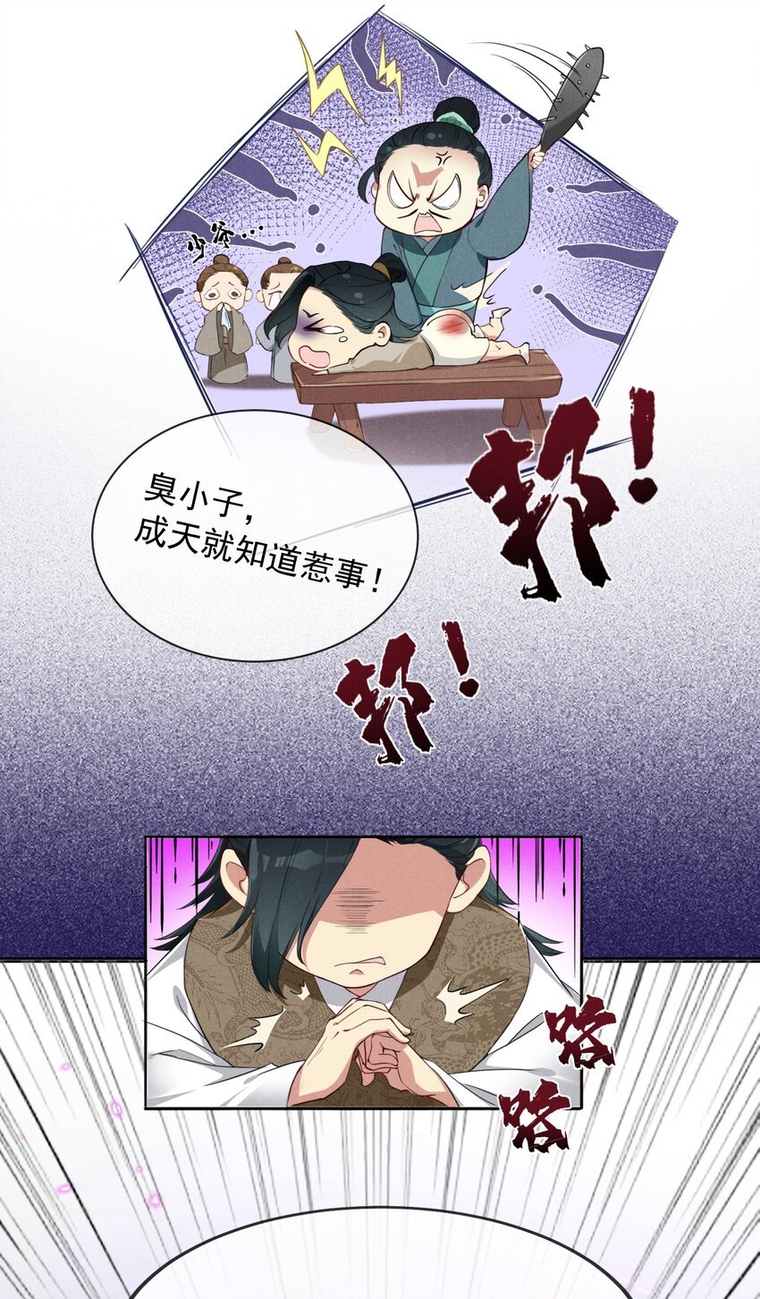 01 将军回来了！