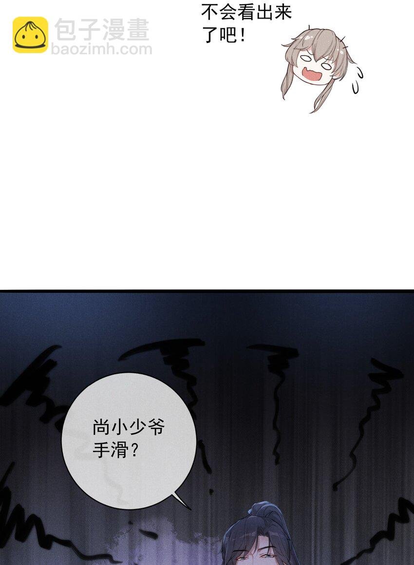 01 将军回来了！