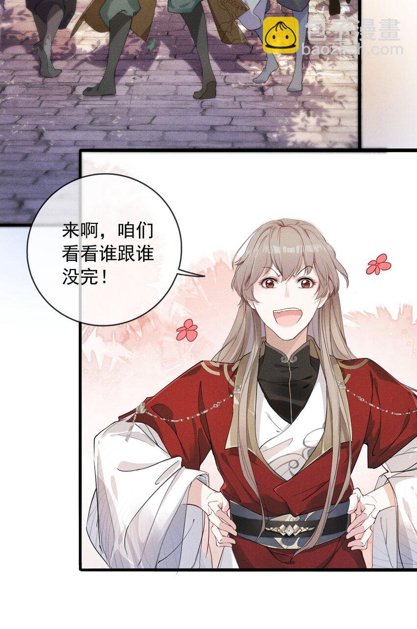 01 将军回来了！