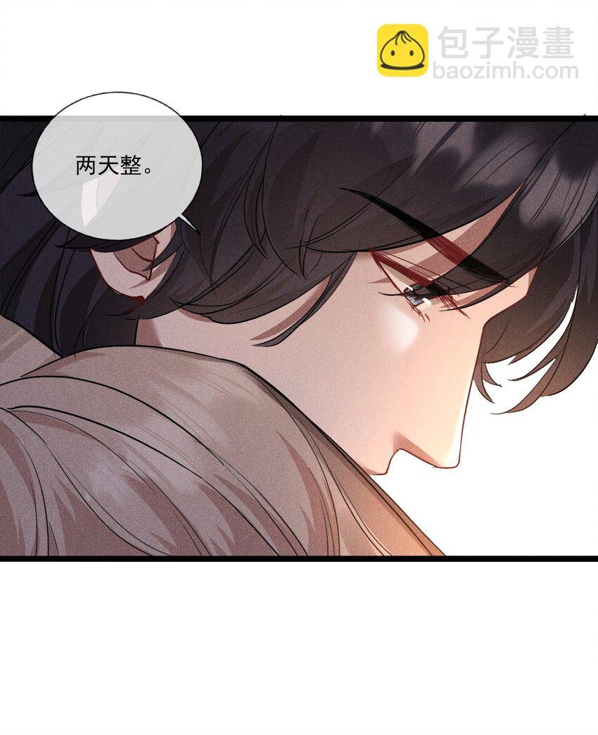 010 以命相护