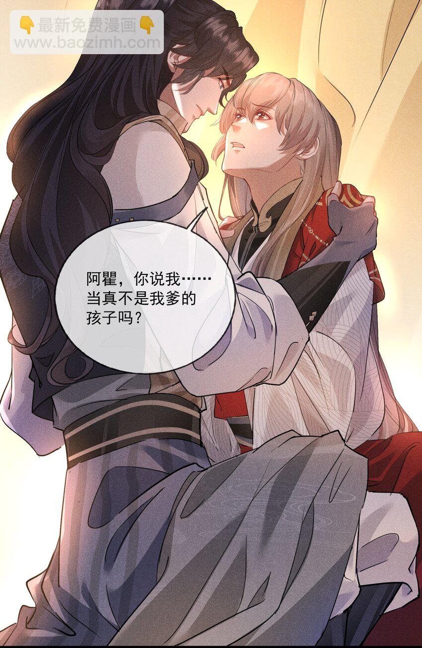 010 以命相护