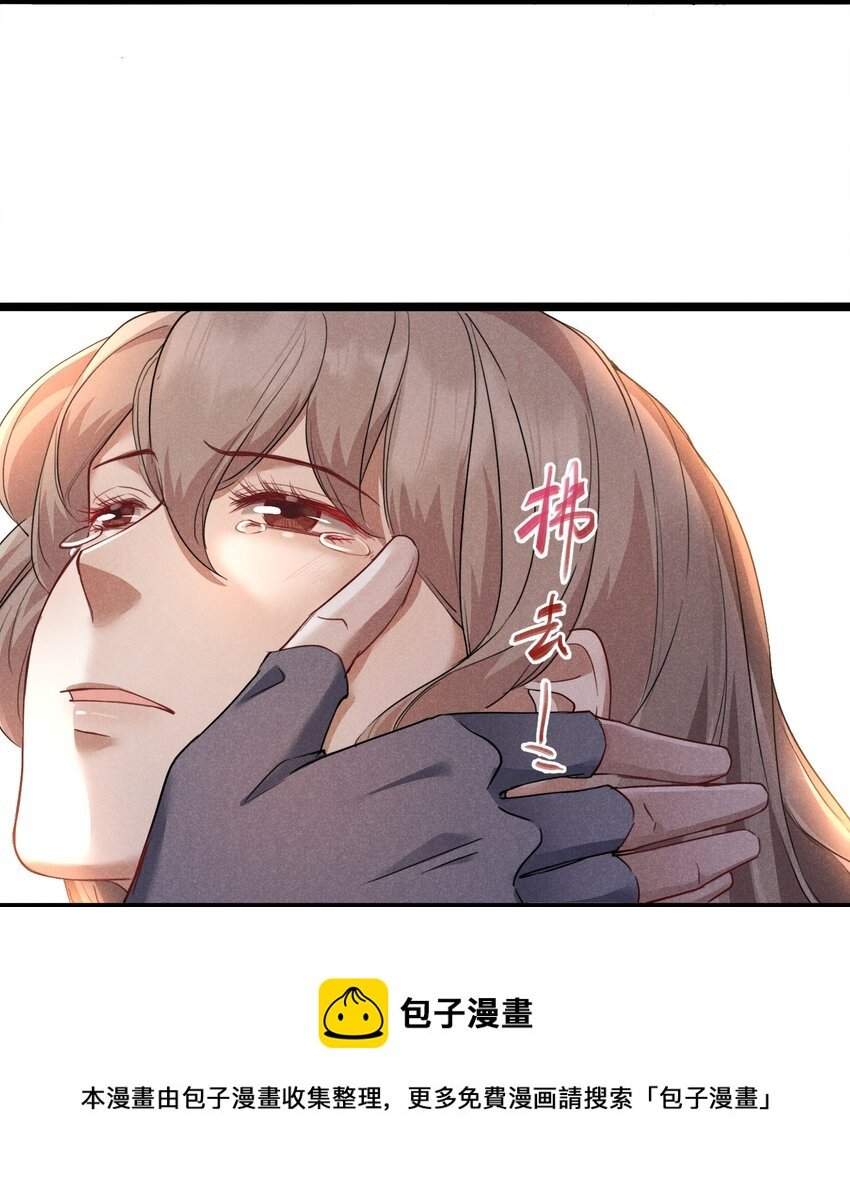 010 以命相护