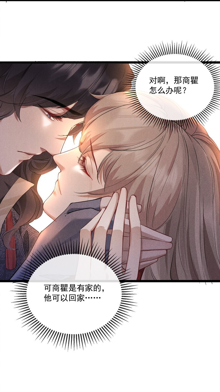 010 以命相护