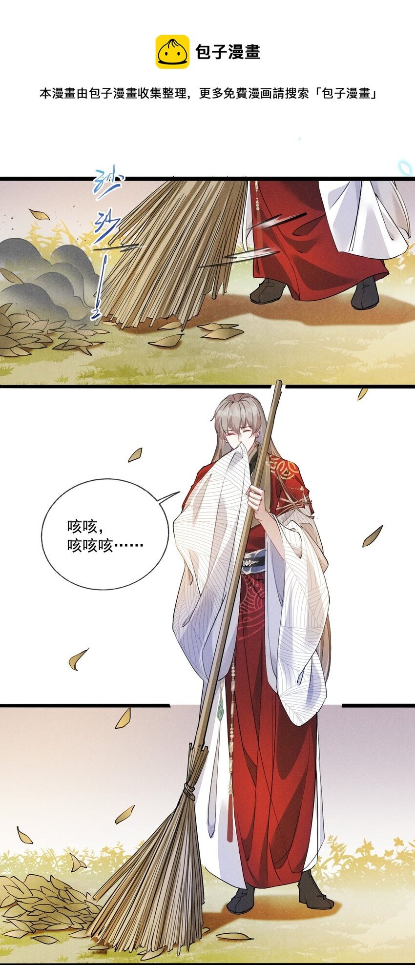 010 以命相护