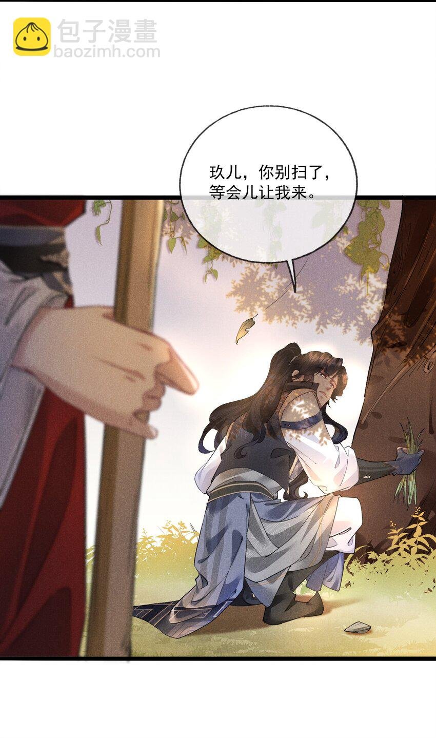 010 以命相护