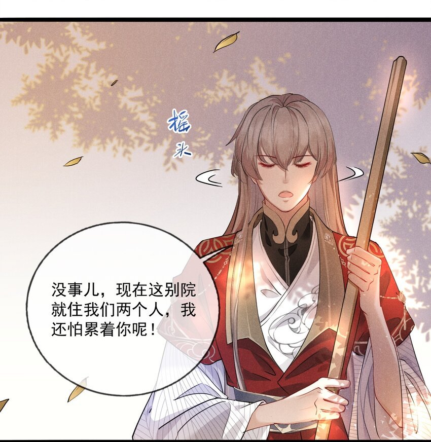010 以命相护