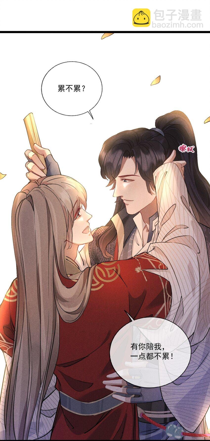 010 以命相护