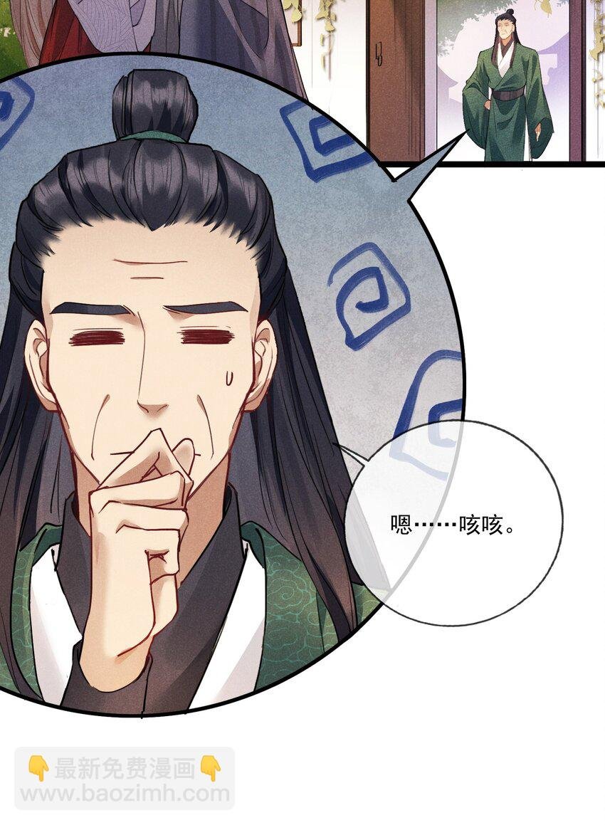 010 以命相护
