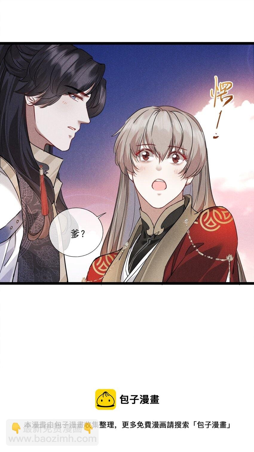010 以命相护