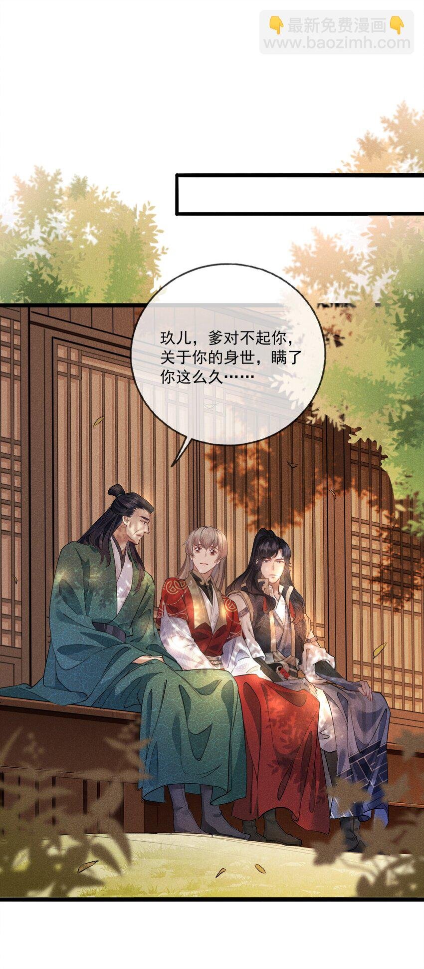010 以命相护