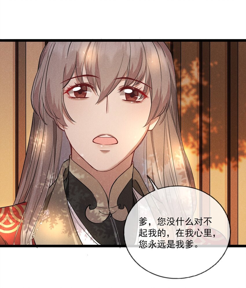 010 以命相护