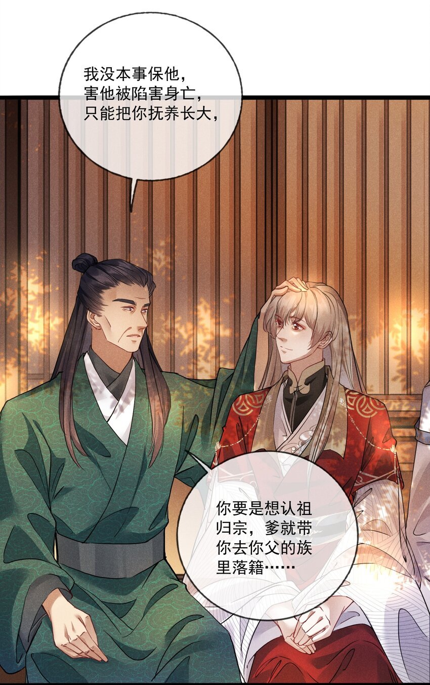 010 以命相护