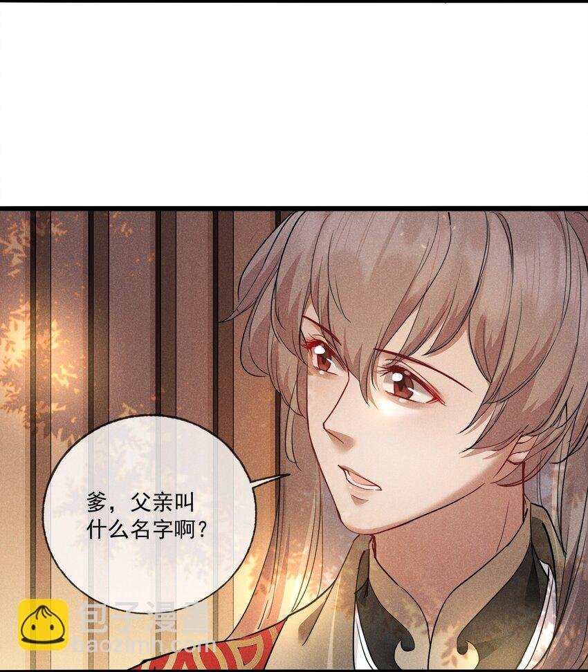 010 以命相护