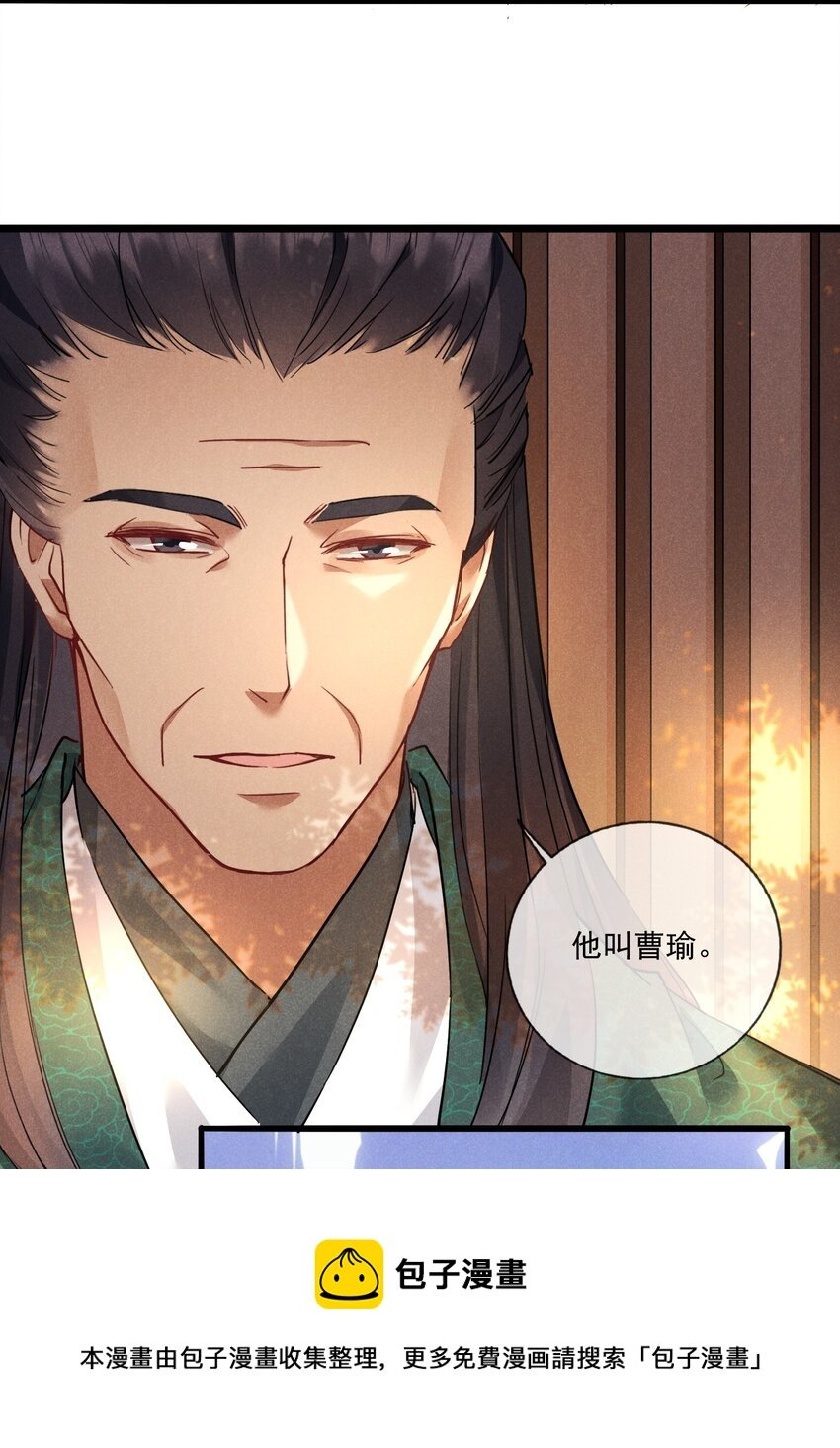010 以命相护