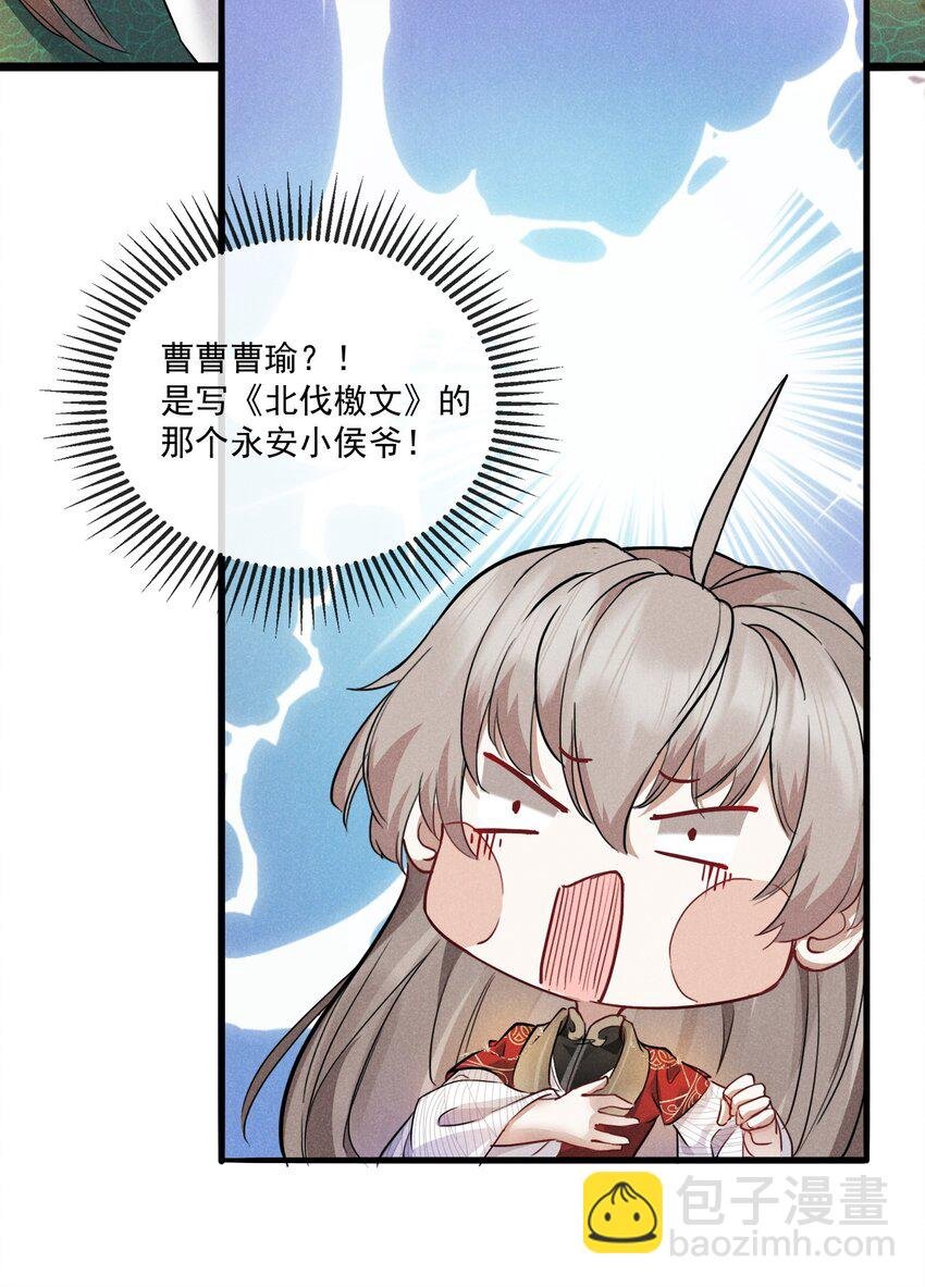 010 以命相护