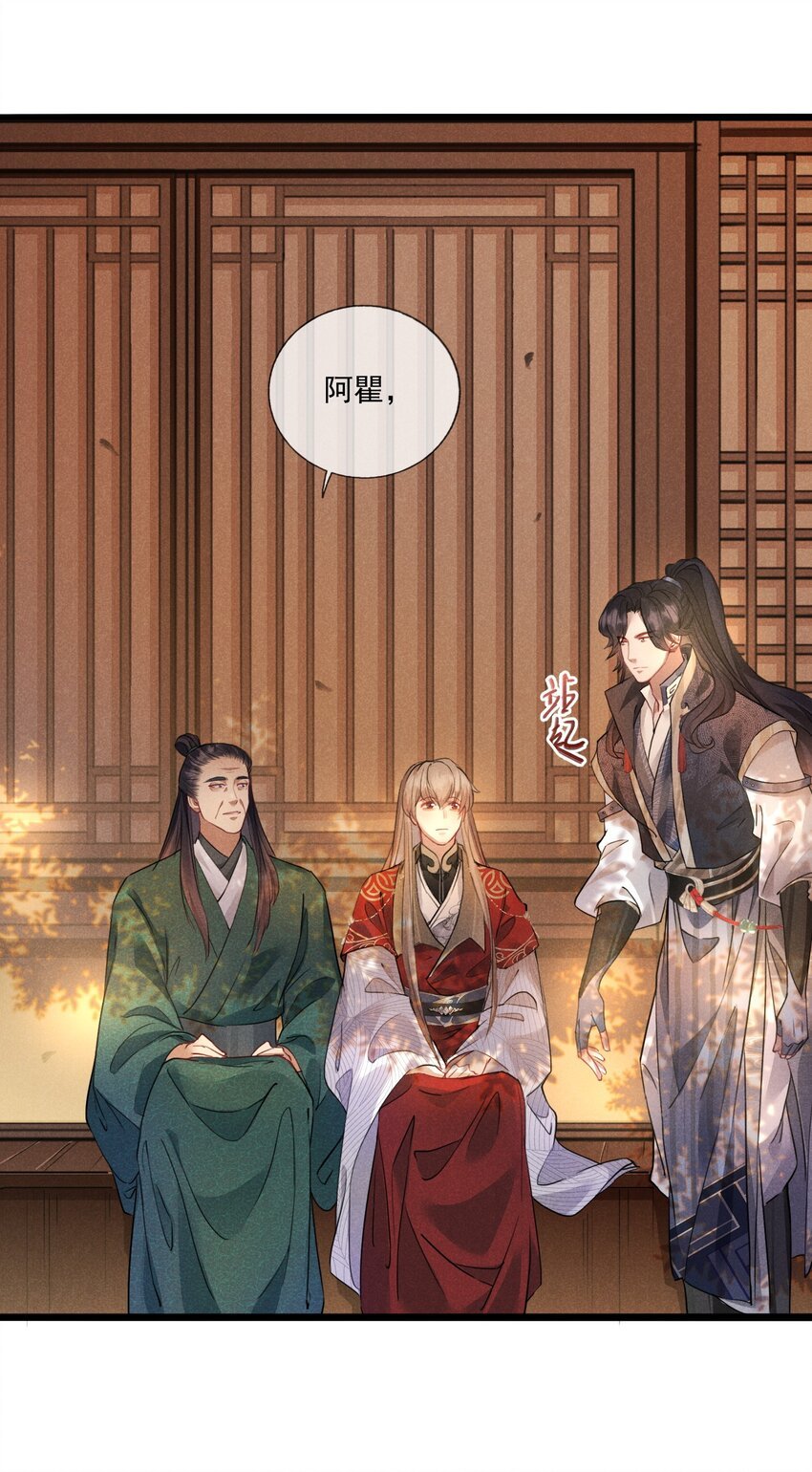 010 以命相护